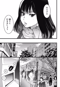 Page 11 of Enkou Ojisan - preview thumbnail