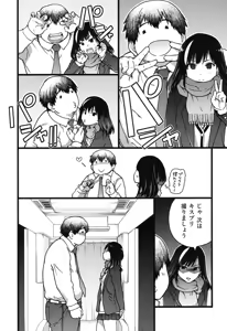 Page 12 of Enkou Ojisan - preview thumbnail