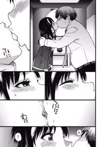 Page 15 of Enkou Ojisan - preview thumbnail