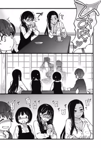 Page 171 of Enkou Ojisan - preview thumbnail