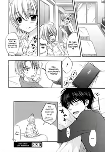 Page 133 of Houkago Love Mode - It is a love mode after school - preview thumbnail