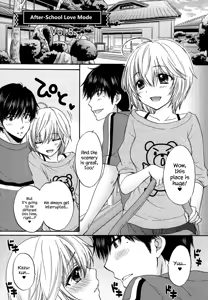 Page 194 of Houkago Love Mode - It is a love mode after school - preview thumbnail