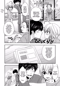 Page 195 of Houkago Love Mode - It is a love mode after school - preview thumbnail