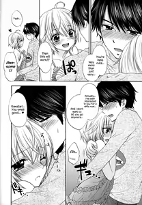Page 81 of Houkago Love Mode - It is a love mode after school - preview thumbnail