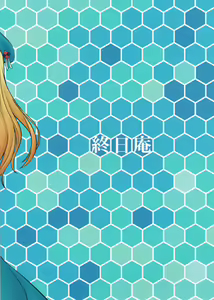 Page 30 of Atago Takao Souhon (decensored) - preview thumbnail