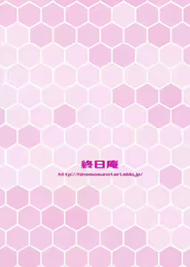 Page 30 of Pola Pri (decensored) - preview thumbnail