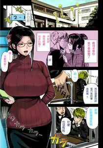 Page 29 of Yukino Sensei no Seikyouiku | Mrs. Yukino's Sex Education (decensored) - preview thumbnail