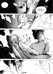 Page 6 of Kancil Chapter 5 - preview thumbnail