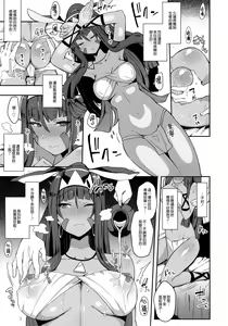 Page 7 of Iryou Massage nara Fukei ja Nai - preview thumbnail