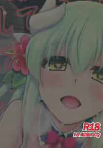 Page 26 of Ai wa... Omoi kurai ga Choudo Ii - preview thumbnail