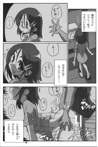 Page 14 of 10.15 - preview thumbnail