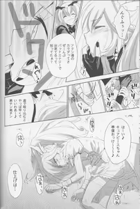 Page 105 of Yuri Cure Collection Soushuuhen - preview thumbnail