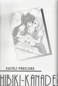 Page 126 of Yuri Cure Collection Soushuuhen - preview thumbnail