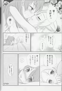 Page 139 of Yuri Cure Collection Soushuuhen - preview thumbnail