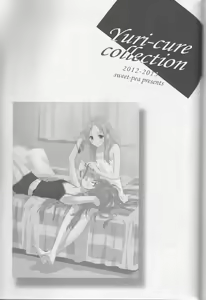 Page 140 of Yuri Cure Collection Soushuuhen - preview thumbnail
