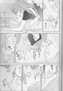 Page 148 of Yuri Cure Collection Soushuuhen - preview thumbnail