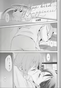 Page 154 of Yuri Cure Collection Soushuuhen - preview thumbnail