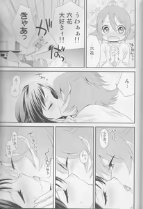 Page 158 of Yuri Cure Collection Soushuuhen - preview thumbnail
