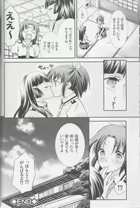 Page 31 of Yuri Cure Collection Soushuuhen - preview thumbnail