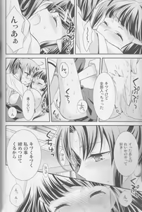 Page 51 of Yuri Cure Collection Soushuuhen - preview thumbnail
