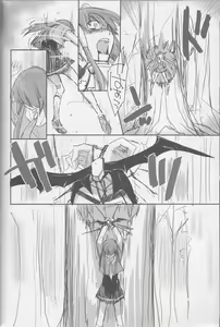 Page 91 of Yuri Cure Collection Soushuuhen - preview thumbnail
