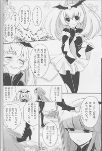 Page 95 of Yuri Cure Collection Soushuuhen - preview thumbnail