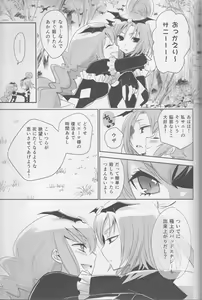 Page 98 of Yuri Cure Collection Soushuuhen - preview thumbnail
