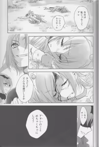 Page 100 of Yuri Cure Collection Soushuuhen - preview thumbnail