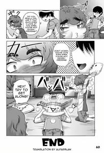 Page 16 of Ore no Otouto ga Konnani - preview thumbnail