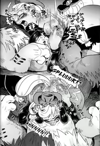 Page 18 of Shakunetsu no Gouseijuu - preview thumbnail