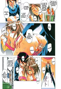 Page 19 of AKANE Shota x Hitozuma Vol. 7 (decensored) - preview thumbnail