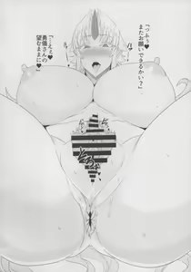 Page 103 of Touhou Dekakuri Goudoushi Watashi no Kuri-chan Shikoshiko Shinaide~ - preview thumbnail