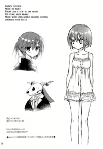 Page 25 of Yoru no Aishishi | Beloved Child of the Night - preview thumbnail