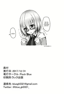 Page 19 of MDS -Mash to Dosukebe Suru Hon- - preview thumbnail