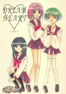 DREAM HEART — hentai manga cover on Fhentai
