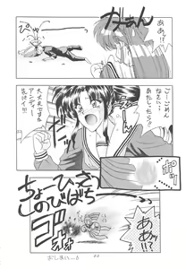 Page 66 of INDIVIDUAL 3 - 19930816 → - preview thumbnail