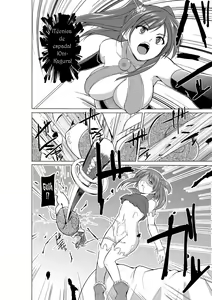 Page 17 of Dungeon Travelers - Nanako no Himegoto - preview thumbnail
