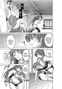 Page 18 of Dungeon Travelers - Nanako no Himegoto - preview thumbnail