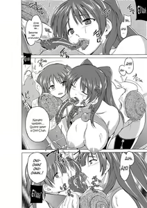 Page 21 of Dungeon Travelers - Nanako no Himegoto - preview thumbnail