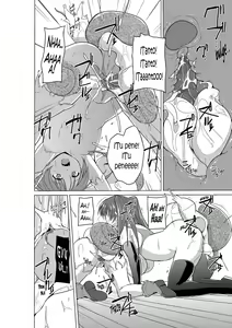 Page 27 of Dungeon Travelers - Nanako no Himegoto - preview thumbnail
