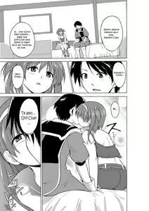 Page 8 of Dungeon Travelers - Nanako no Himegoto - preview thumbnail