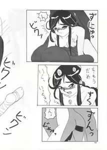 Page 104 of SEE YOU AGAIN 12 - preview thumbnail