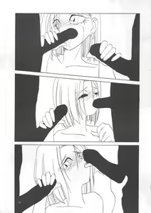 Page 13 of SEE YOU AGAIN 12 - preview thumbnail