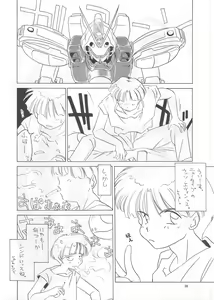 Page 36 of SEE YOU AGAIN 12 - preview thumbnail