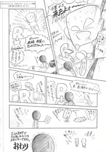 Page 80 of ONAPET MASTER - preview thumbnail