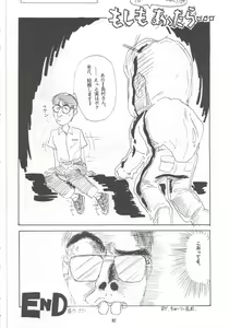 Page 82 of ONAPET MASTER - preview thumbnail