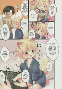 Page 5 of Kogitsune no Makasete Hatsutaiken da yo. - preview thumbnail