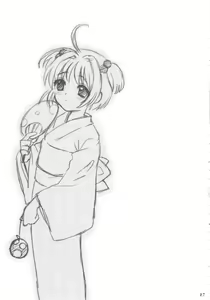 Page 27 of So Cute 2 - preview thumbnail