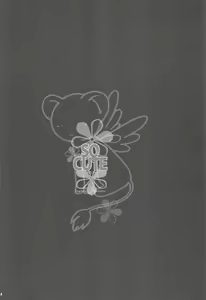 Page 4 of So Cute 2 - preview thumbnail