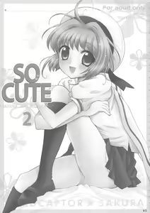 Page 5 of So Cute 2 - preview thumbnail